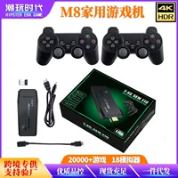 Беспроводная игровая консоль для домашнего использования, ретро рукоять двойной, (кросс‑бордерная торговля), ностальгия