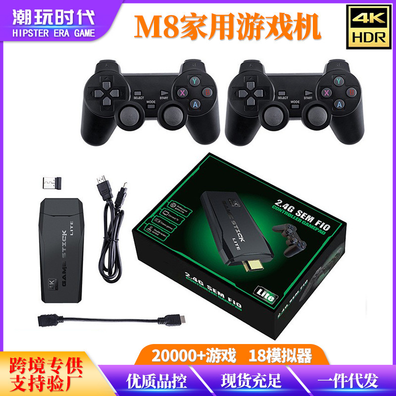 Cross-border explosions home game machine doubles wireless handle double arcade retro nostalgic HD m8 game machine