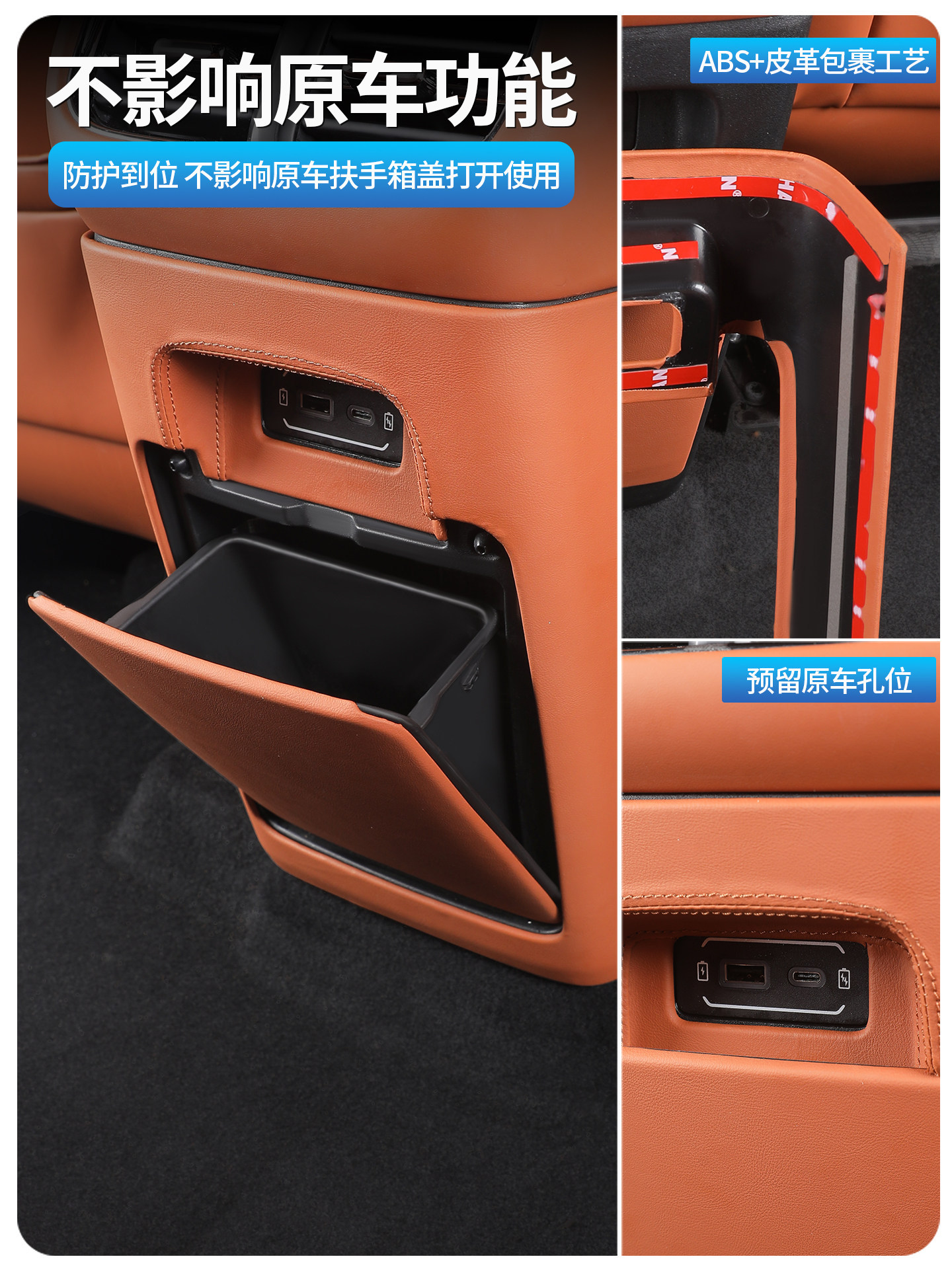 Suitable for Trumpchi Xiangwang S7 Rear Air Vent Anti-Kick Pad, Center Console Armrest Box, Air Conditioning Panel, Car Accessories