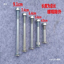 �����ݽz��ñ���������˨�������ۯBᔾo�̼��ۯB���B�Ӵ�ȫ