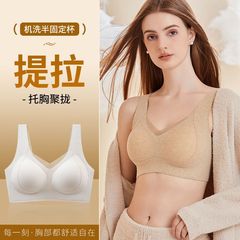 秋冬磨毛暖肌背心排扣提拉软支撑无痕聚拢防下垂文胸保暖内衣女胸