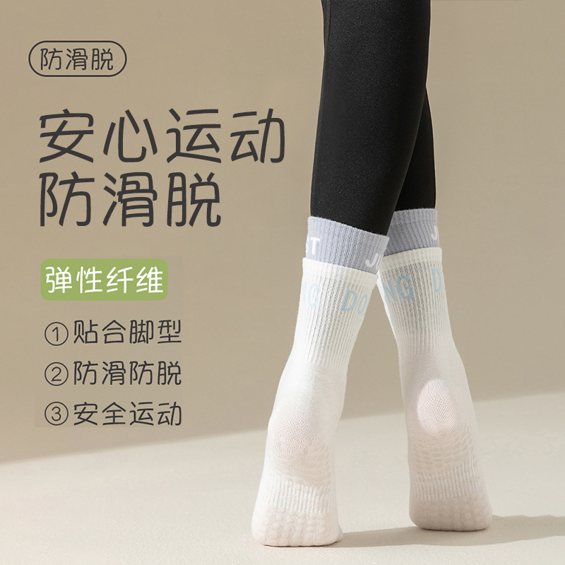 (5 pares sin envío) calcetines respirables para niños primavera y verano, calcetines deportivas antideslizantes para interiores