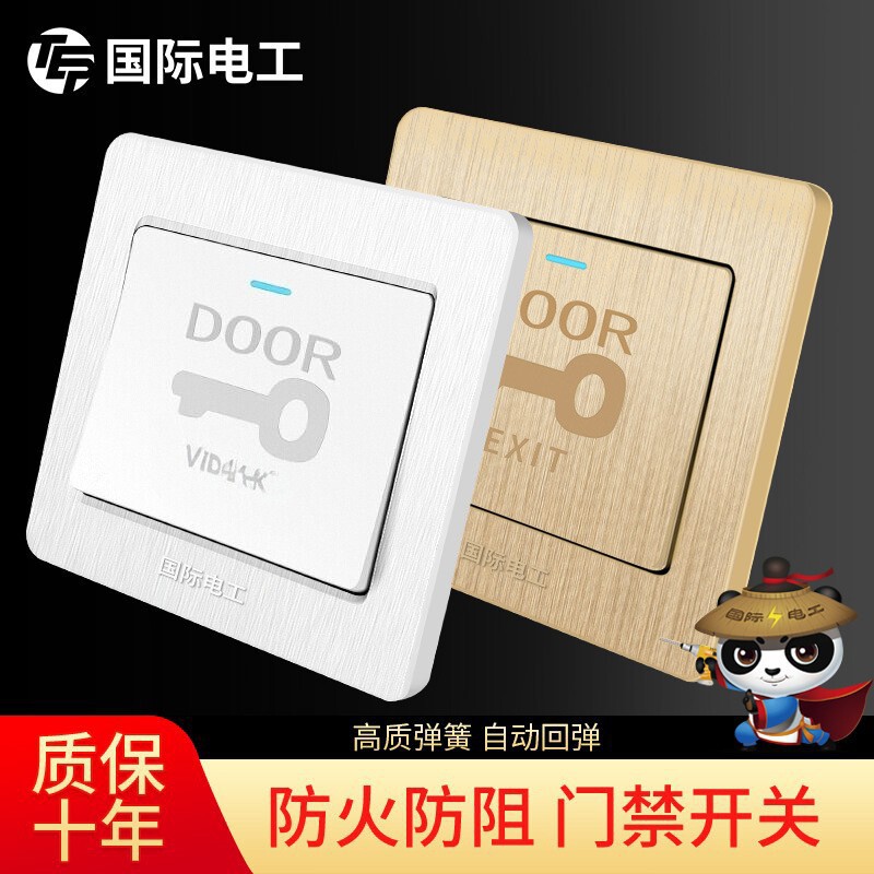 Type 86 Access Control Switch, Wall-Mounted, Self-Resetting, Community Door Opening Button Switch, Doorbell Switch Panel