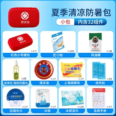 Employee High Temperature Cooling Supplies – Kempinq və səyahət - red-cooling-pack-32-components