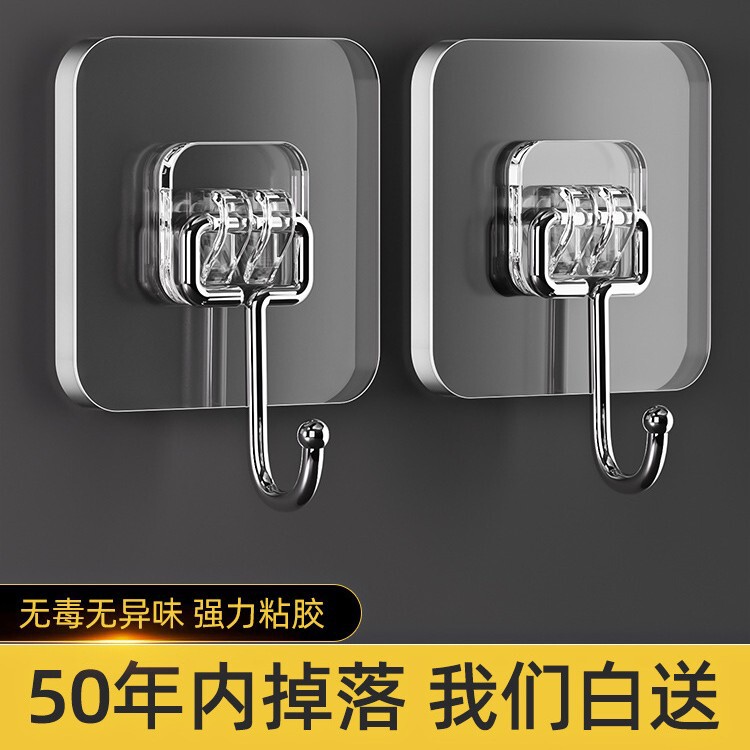 Adhesive Hooks, Strong Adhesive Hooks, No Punching, Strong Load-Bearing Wall Stickers, Wall Adhesive Hooks, Strong Traceless Hooks