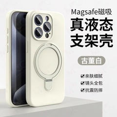 iPhone17対応 液体シリコン製 マグネット式スタンド付きスマホケース Apple 16 肌触りの良いマット仕上げ 精密穴あき保護ケース 15