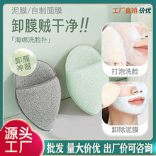厂家批发水滴形手套式洗脸扑洗脸擦脸海绵卸妆清洁扑干净卫生洁面