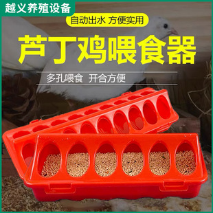 �L�l�J���uιʳ��ι�u��ʳ������ιʳ��ιˮ�����B�uι�ϲ��u��