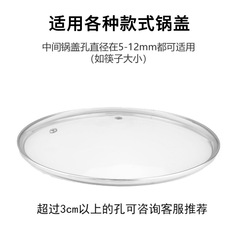 WBZ7通用鍋蓋把手不鏽鋼硅膠防燙耐高溫家用鍋蓋帽提手玻璃頭把手