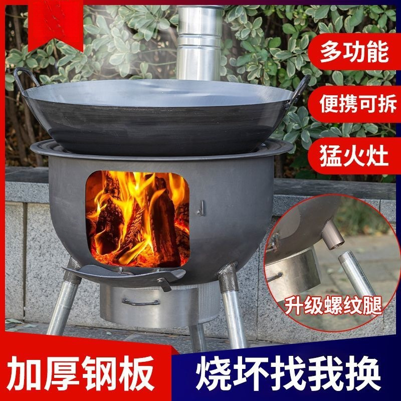 New Model Thickened Wood Stove for Rural Areas, Energy-Saving Outdoor Portable Movable Wood-Burning Stove for Home Use with Large Pots