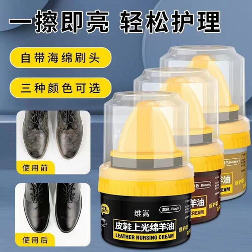 Soft wool shoe polish artifact polishing sheepoil shoes genuine leather wholesale shoe brushes shoes wax brushes shoes shine shoes