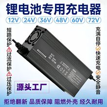 12V24V36V48V60V72V�������ǳ�����﮵��Ħ�г����������