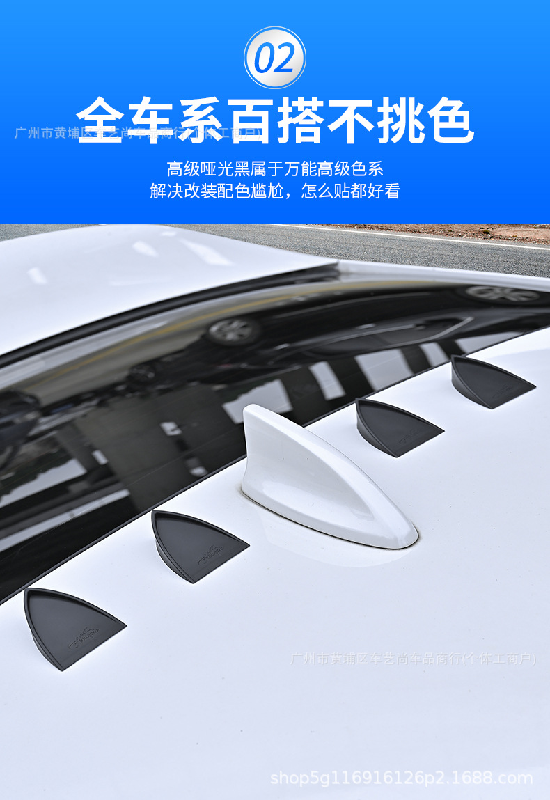 Cross-border best-selling car modification universal roof wing triangular spoiler, no drilling required, decorative shark fin antenna, tail wing