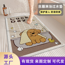 新款卡通丝圈淋浴过水垫浴室防滑地垫洗手间脚垫儿童浴缸洗澡防摔