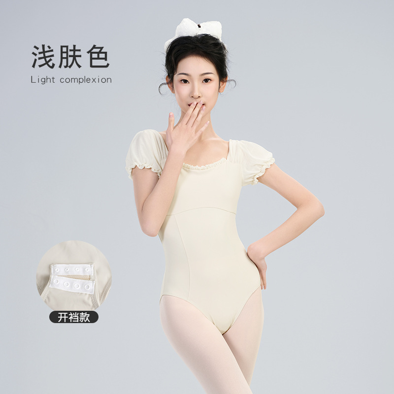 Ropa de baile para mujeres adultas nueva prueba de arte traje de una pieza traje de gimnasia traje de forma de manga corta traje de entrenamiento de ballet con mangas abullonadas