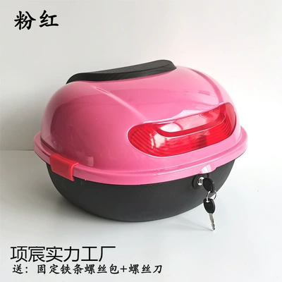 Electric car tail box, electric vehicle rear trunk, suitable for brands like - pink-default