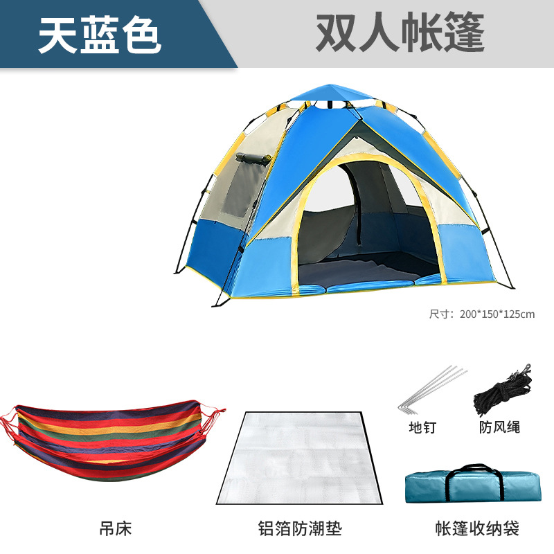 블루 더블 패키지 3개