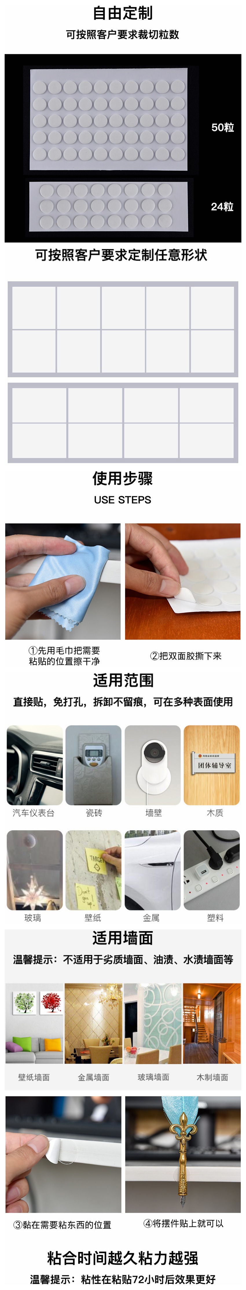 光影魔术手拼图