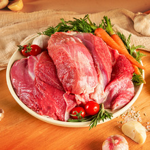 【下拉详情享百亿补贴】元牧希原切羊腿肉2kg新西兰羔羊新鲜羊肉