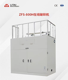 塑料成型机;塑机辅机;凹版印刷机