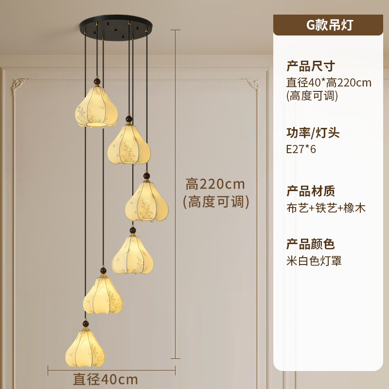 2025新款胡桃木色典雅复古餐厅吊灯饭厅餐桌中古风吧台家用吊灯|undefined