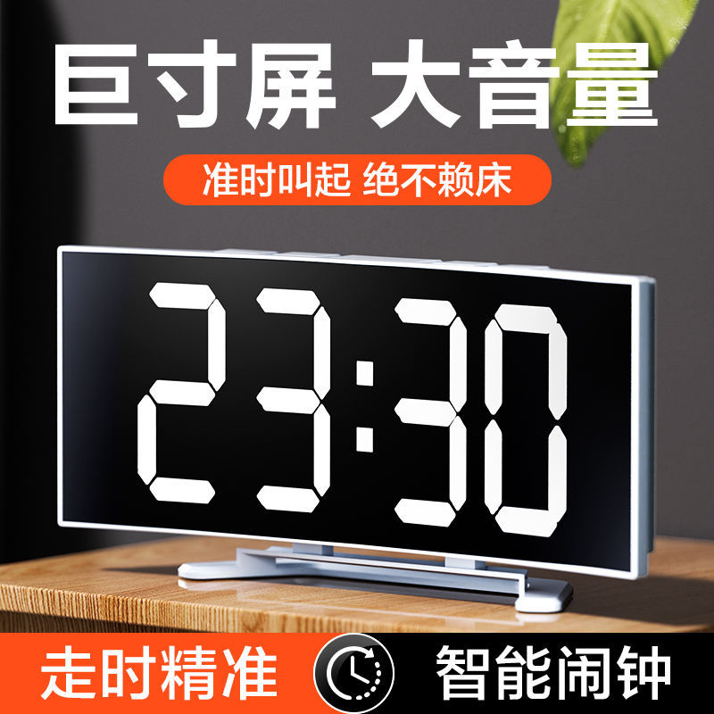 健能闹钟学生专用起床神器2024新款初中生儿童男女孩学习电子时钟
