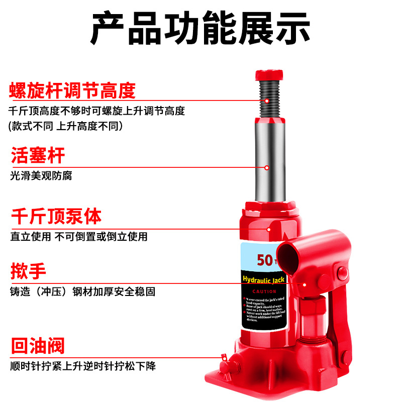 Gato genuino de 10 toneladas para coches pequeños, hidráulico vertical, manual, 5t, colección de crios hidráulicos engrosados para coches