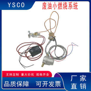 �U��ȼ�����c��ϵ�yС��ȼ���Ԅ��c����늴��ͱ������w��ȼ��ϵ�y