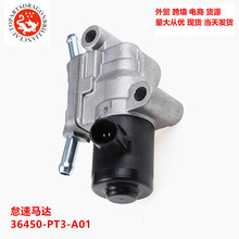 ���ñ��������������� 36450-PT3-A01 138200-0261 36450-PT5-X01