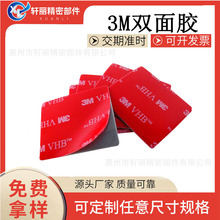 3M �p���z�A�η��β�ɫ�͸ߜ؟o�۷�ˮ�{���zģ�Ў����z���Sֱ�l