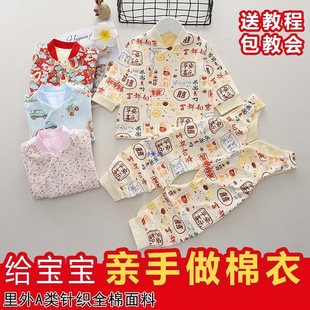 �����ֹ�����Ƭ�Ӌ냺���\��ѝ���Ʒ�ރ�ͯ�޻��\Ƥ�ﶬ���b