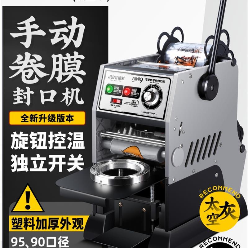 퓨어 매뉴얼 [18cm 톨컵 모델/10년 클래식 모델] 스페이스 그레이