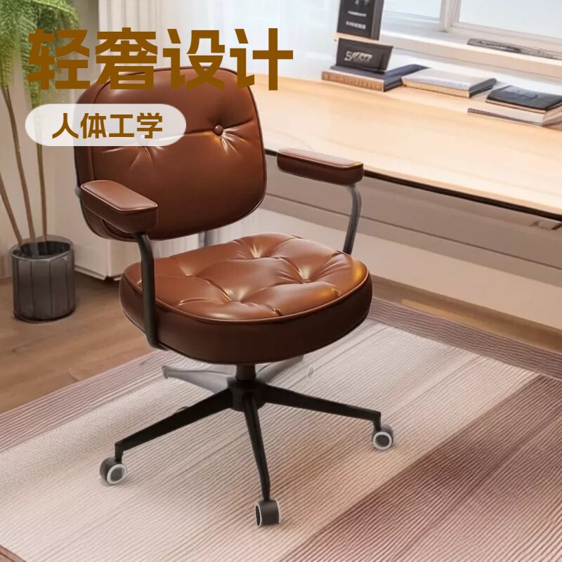 Computer Office Chair, Comfortable for Long Sitting, Suitable for Home, Study, Desk, Girls' Bedroom, Light Luxury Makeup Chair, Swivel Chair for Studying