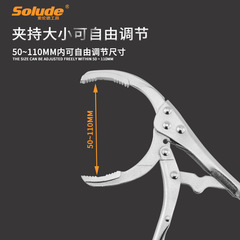 Factory supply pliers 10-inch air filter specialized heavy-duty pliers Solrands premium heavy-duty pliers Quality guaranteed