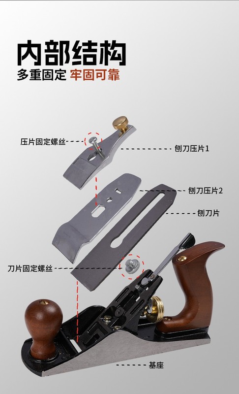 詳情_0001_內部結構