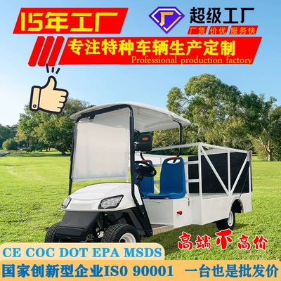 Golf Cart Manufacturer Foreign Trade Export Van Hydraulic Tailboard Transfer Vehicle Electric Sightseeing Vehicle 2-Seater (Elektrikli qolf avtomobilləri)