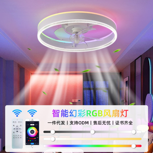 New Cross-Border RGB Color-Changing Ceiling Fan Light with Remote Control, Dimmable Living Room & Bedroom Ambiance Lamp—Zhongshan Fan Fixture