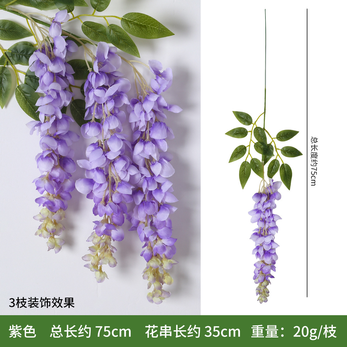 Wisteria Bean Flower * Púrpura