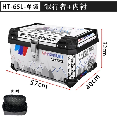 Tail Box Sticker Universal | Motorcycle trunk - ht65l-single-lock-black-horizontal-handle-banker-lining