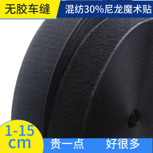 �¿�|�·����Ь��܇�p��ëճ�ێ���]�켏ħ�g�N�F؛1-15cm