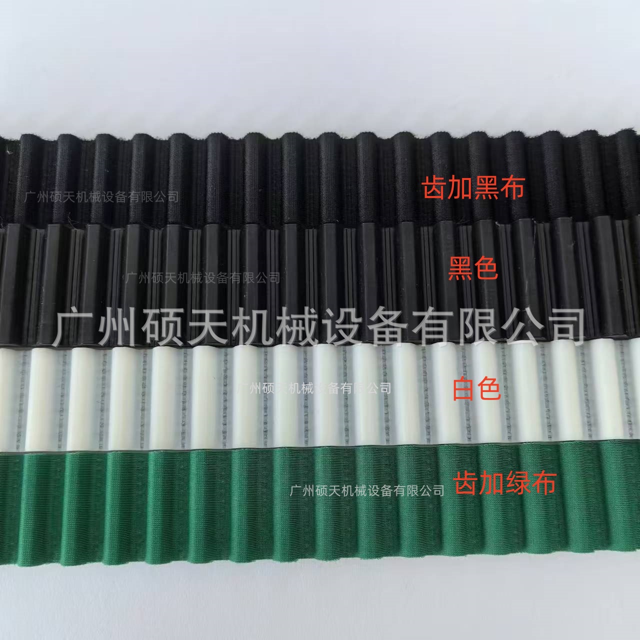 自动门玻璃门传动带橡胶同步带批发STD8M带宽12 15感应门皮带现货