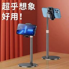 デスクトップ伸縮式携帯電話タブレットホルダー金属ホース追跡ドラマビデオライブストリーミングハンズフリー多機能