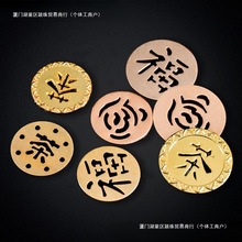 茶盘漏水铜片铜管 小号茶字茶台零配件排水下水过滤茶渣漏片直角