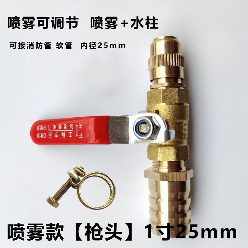 고압 물총 1inch 스프레이 구경