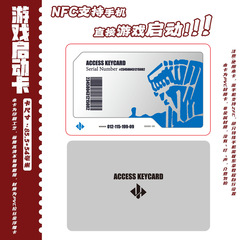 デルタ周辺メタルカード 新ルームホワイトカード/デルタオペレーション周辺機器 CEOカード マネージャーカード ギフト