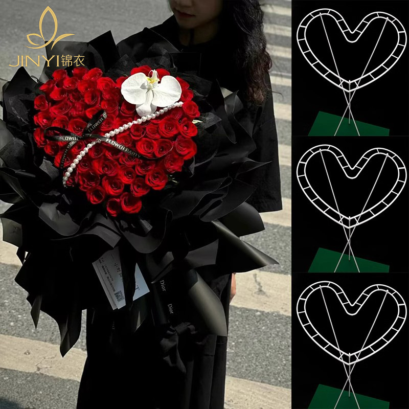 520 Día de San Valentín ramo de amor Arreglo floral Arreglo de flores Dispositivo de forma de corazón de plástico Florería Embalaje de flores