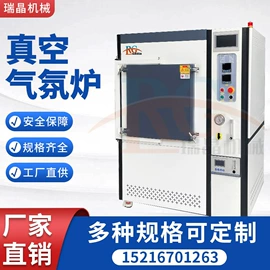 工业电炉;实验电炉;工业烤箱