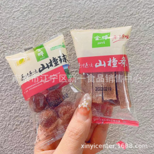 ��� ԭζɽ髗l ɣ��ɽ髗l С���b��ʳ���l һ��5��