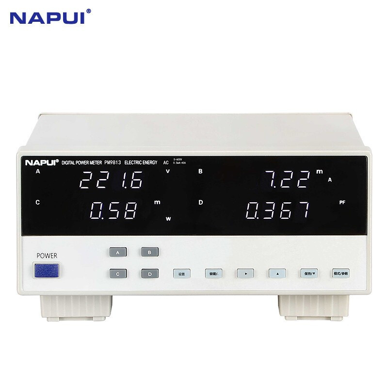 纳普PM9813智能电量参数测量仪数字功率计宽电流高精度谐波分析仪