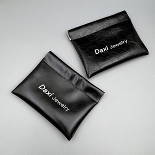 Walnut Wenwan Bracelet Leather Shrapnel Bag Jewelry Packaging Bag Lipstick Air Cushion Storage Bag Customized in Multiple Specifications